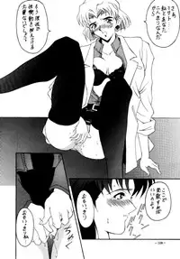 (CSP2) [METAL (Various)] MODEL EVA (Neon Genesis Evangelion)