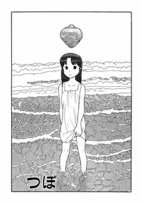 [Awatake Takahiro] Proxima 1.3