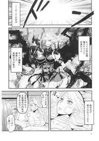 Mitsubachi to Ada Hana Zenpen