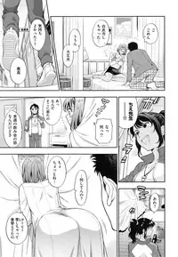 [Azuma Tesshin] Ochite Torokete