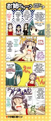 [Itou Ei] Onee-san ja Dame Kashira? [English] [redCoMet]