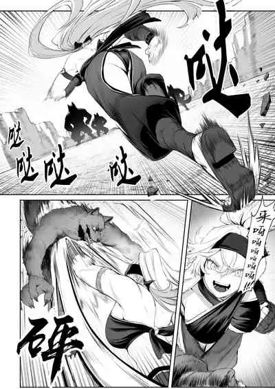 Ikusa Otome to Ikusa Goto!