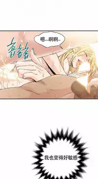 该死的家伙（外卖奇遇记）【中文】