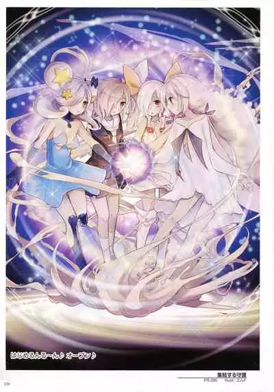 WIXOSS ART Material IV