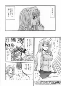 [BLUE BLOOD] Innocent