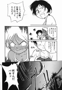 [Maka Fushigi] Aku Maku Magic