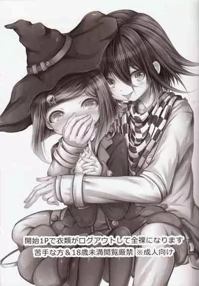 First sexual experience & 2 weeks later