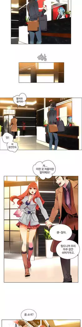 Lilith`s Cord Ch.0-23