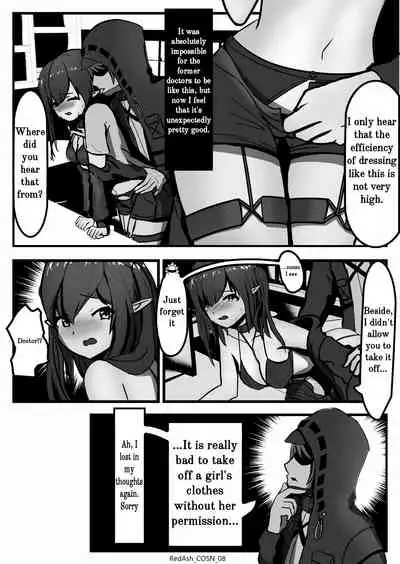 Closure is On Sale Now!