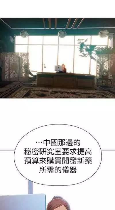 [週日] [朴亨俊 & 李元植] 超導體魯蛇 1-56 官方中文（連載中）