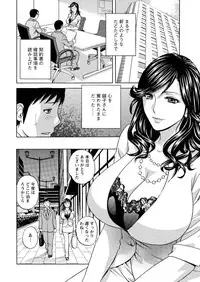 [Hidemaru] Midara Shimai Asobi Ch. 1-4
