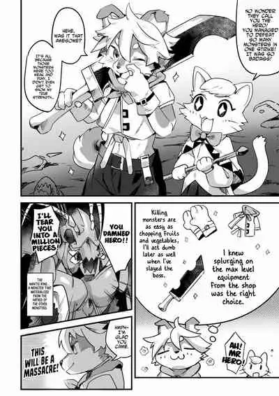 Revenge of the Creature (Dr.KIYO) [English] [xinsu]