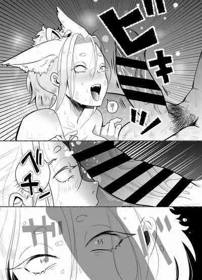 蜜月温泉円満勝負