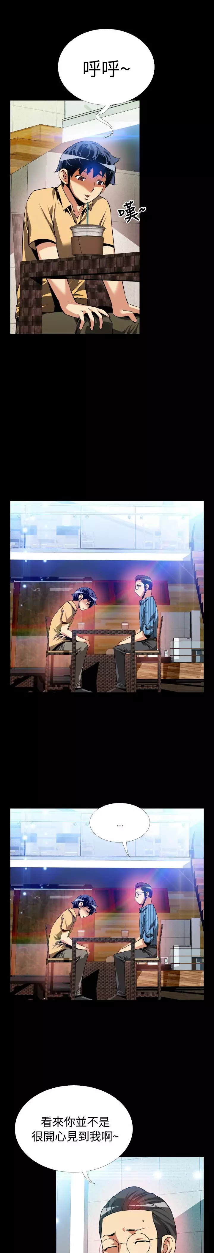 Love Parameter 恋爱辅助器 55-65