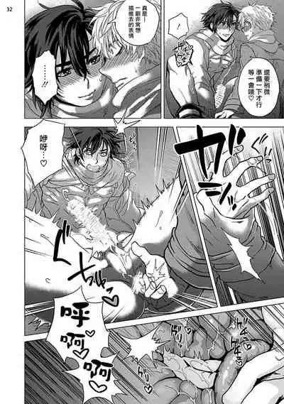 [Ashigarumaru] Kurakute Semai Fukai Toko | 幽暗狭窄的深处 1-2 [Chinese] [拾荒者汉化组] [Digital]