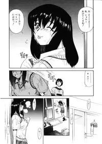 [Distance] Kikan Return