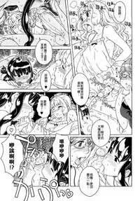Load of Trash Kanzenban Ch. 1-18