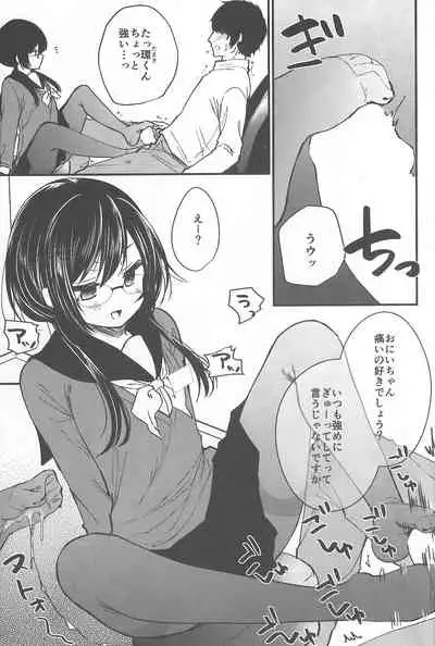 (C97) [Mysp5cm (Mareo)] Mesu Ana Hogushi no Reflexology