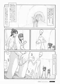 [SOFTCHARM] LIFEPOD:ARRIVAL