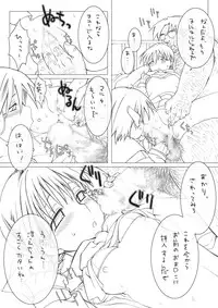 [Eroe] Akari to Multi (ToHeart)