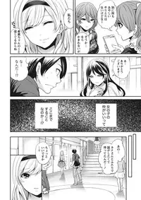 Monthly Vitaman 2015-11 [Digital]