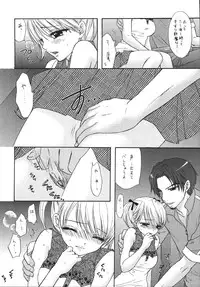 (C70) [BEAT-POP (Ozaki Miray)] Setsunateki Mousou Shoujo