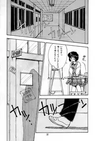 [Oono Tetsuya] Abunai Bijutsubu Desuu