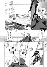 [Kurogane Kenn] DANDY:LION