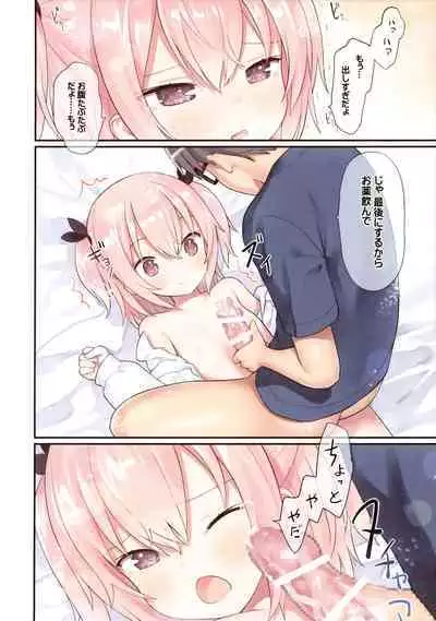 Osananajimi to Oisha-san Gokko