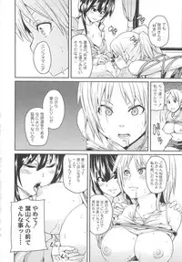 [Marui Maru] Dangyakukei Joshi