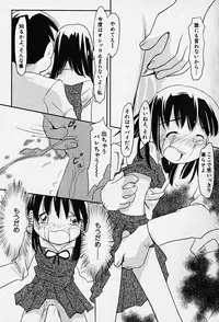 Hin-nyu v14 - Hin-nyu Kenkyuu