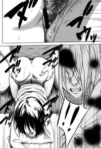 [Psycho] Hanbun Omocha