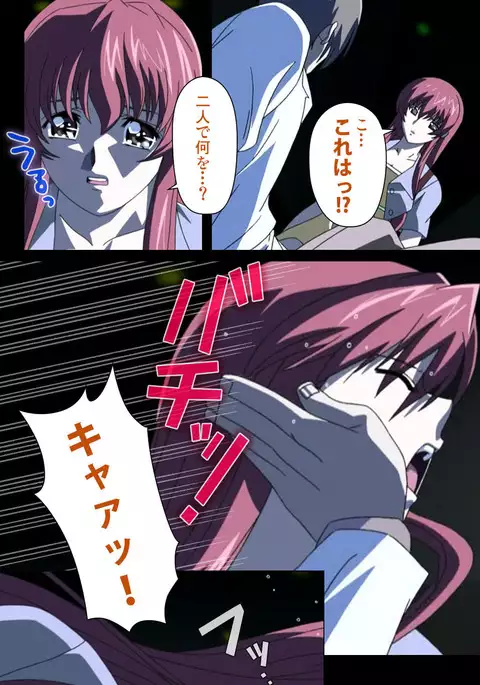 Yakin Byoutou・Ni ope:02 Complete Ban