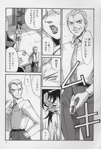 [Don Shigeru] Reiko...