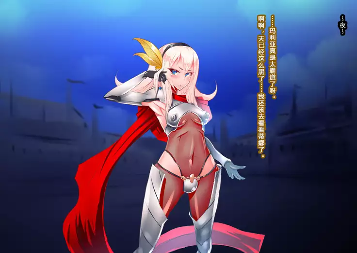 Anatolia to Hana no Kishidan Zenpen