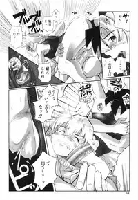 [Kirie Masanobu] Leviathan