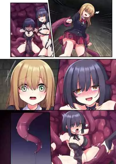 どうあがいても絶頂．