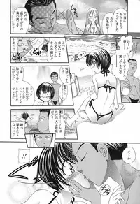 [Matsutou Tomoki] Honey Age