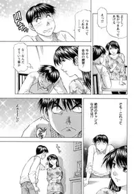 Action Pizazz DX 2017-01 [Digital]