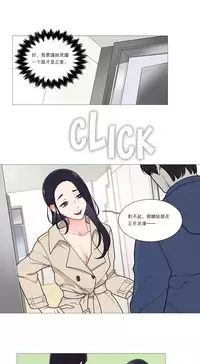 [The Jinshan] Sadistic Beauty | 虐美人 Ch.1-46[Chinese] [17+沒有漢化]