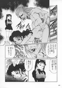 [Metal] Misty Moon Metropolis IX