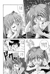 [Anthology] Aniparo Miki 9 (Various)