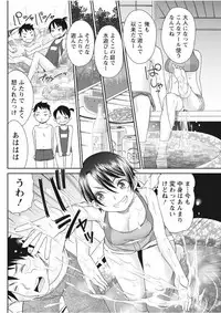 Monthly Vitaman 2017-09 [Digital]