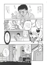 [Kyouichirou] Hina Bambi