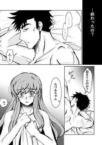 [shiodanu39] Kareya Yoru no Hanaka Episode 3 (After)