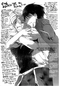 (C76) [Annin (Tooka)] Ninja Master (Final Fantasy Tactics) [English] =Team Vanilla=