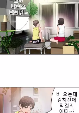 Tissue Thieves Ch.1-25