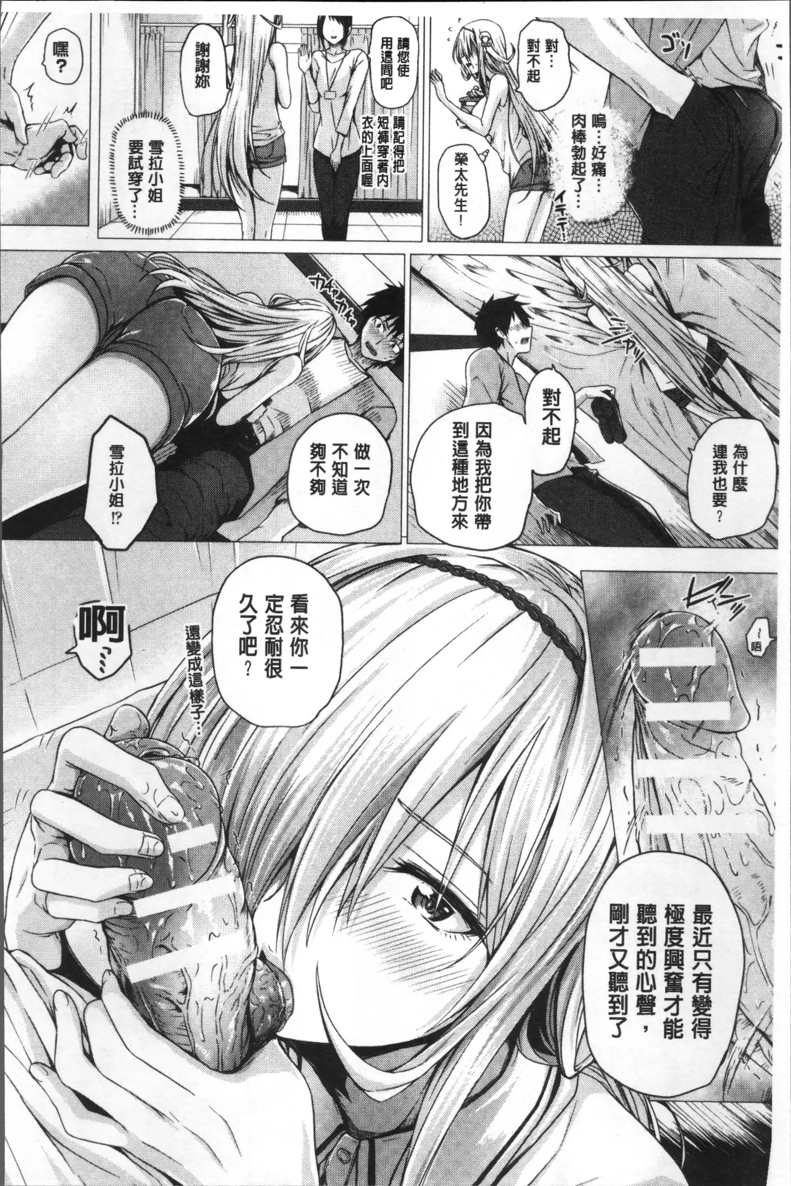 Isekai no Mahoutsukai