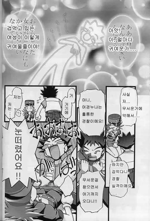 Takeshi no Mousou Diary