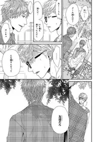 [Ogeretsu Tanaka] Escape Journey [Digital]